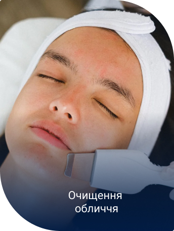 жінка яка чистить шкіру